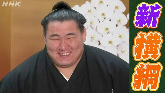 豊昇龍 第74代横綱に昇進「気魄一閃の精神で精進します」
